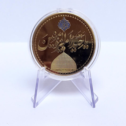 Najafi Coin 4cm (Imam Ali a.s 1445H)