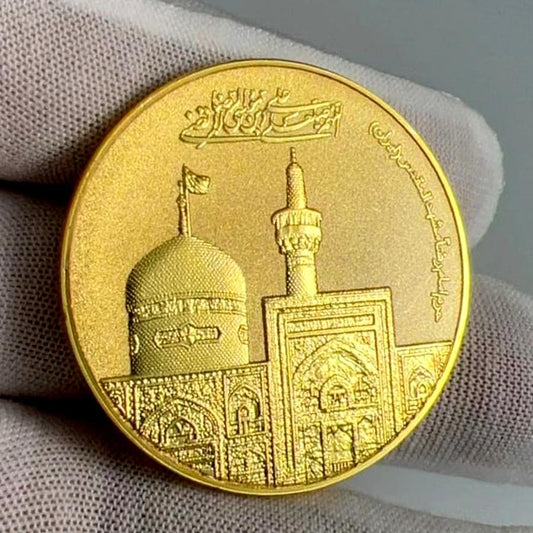 Mashadi Coin (Imam Raza a.s 1445H) 4 cm