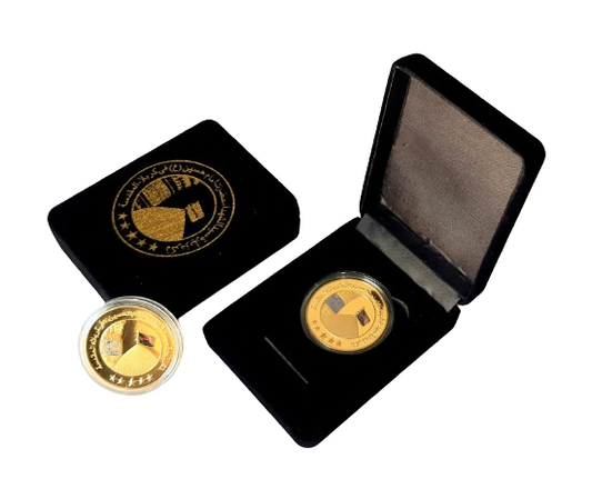 Karbalai Coin (Imam Hussain a.s 1445H) 4 cm