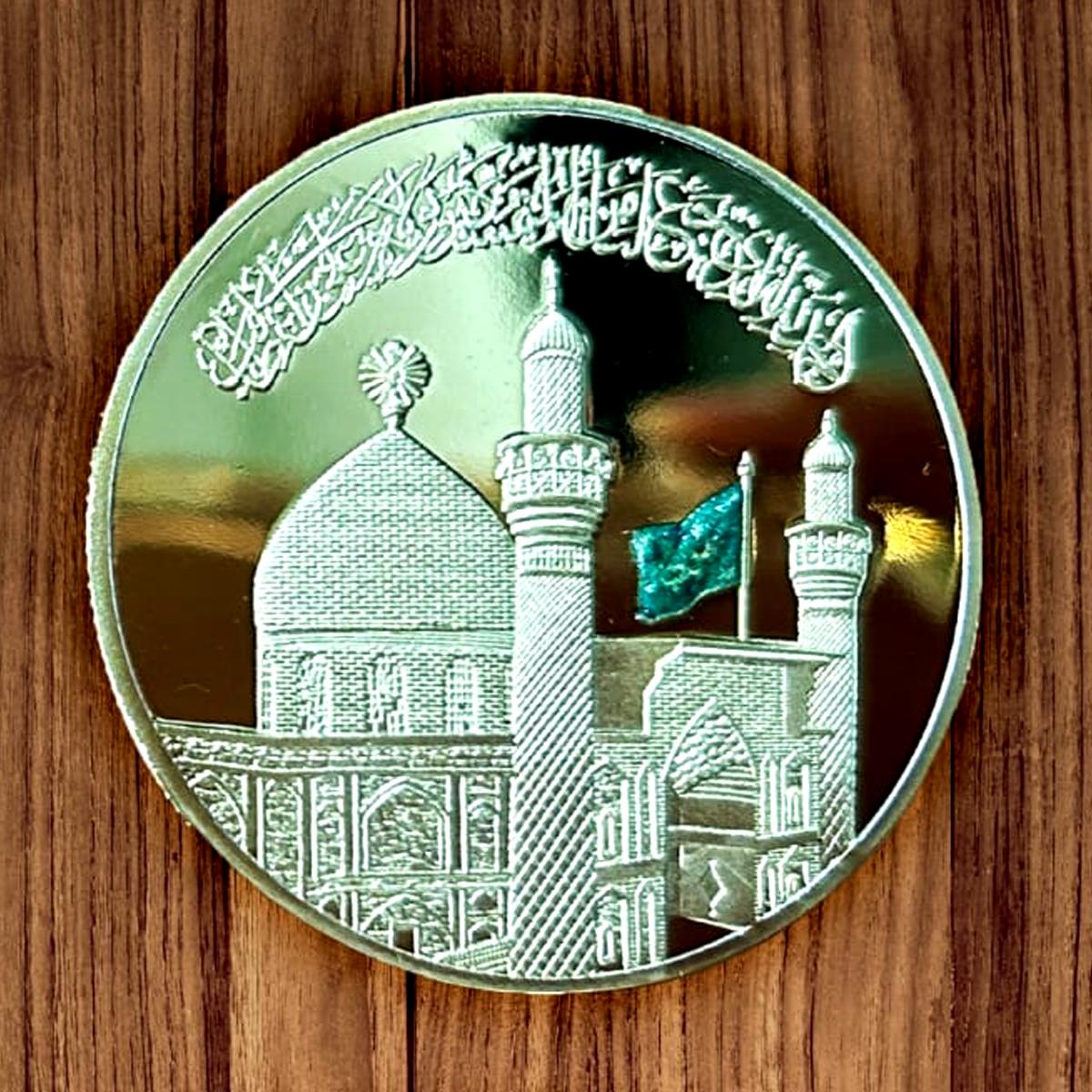 Najafi Coin 4cm (Imam Ali a.s 1445H)