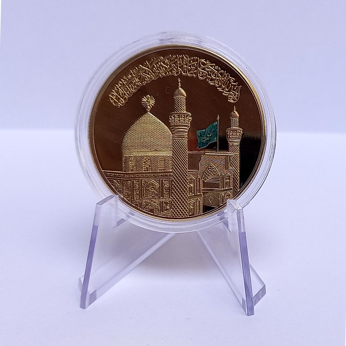 Najafi Coin 4cm (Imam Ali a.s 1445H)