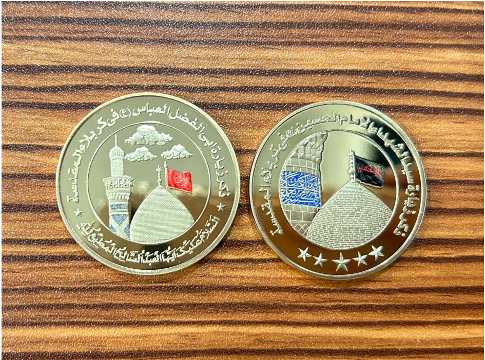Coin Imam Hussain as with black box