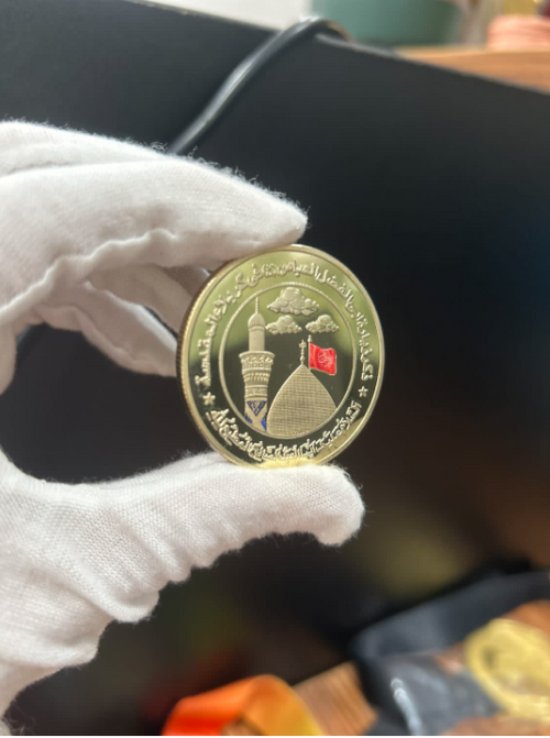Coin Imam Hussain as with black box