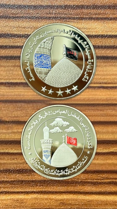 New Coin Imam Hussain as Gold plated