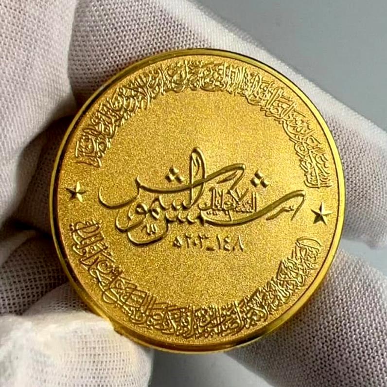 Mashadi Coin (Imam Raza a.s 1445H) 4 cm
