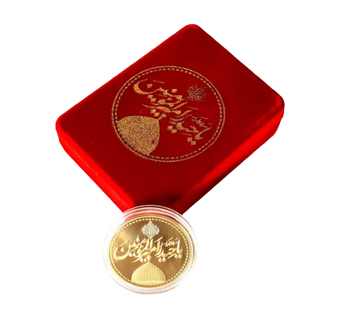 Najafi Coin 4cm (Imam Ali a.s 1445H)