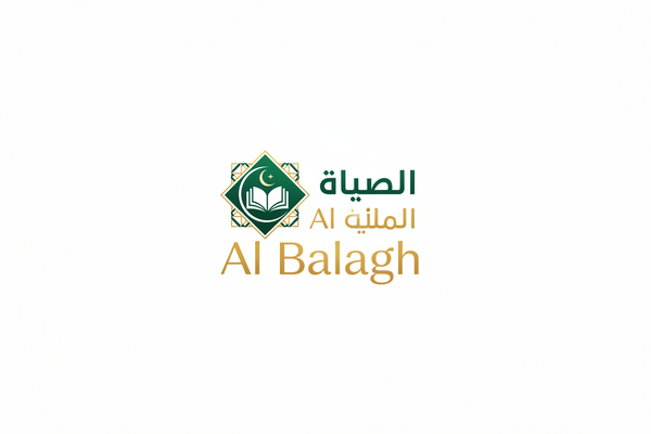 Al Balagh